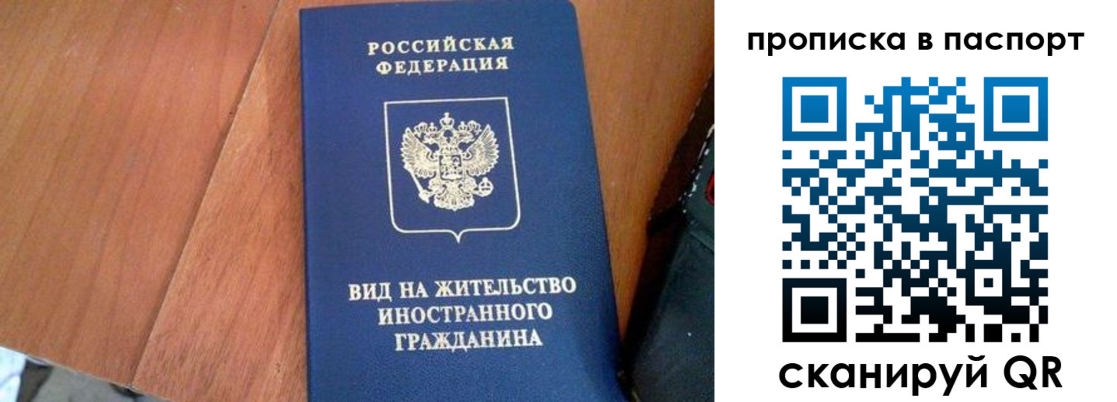 регистрация для школы в Муроме