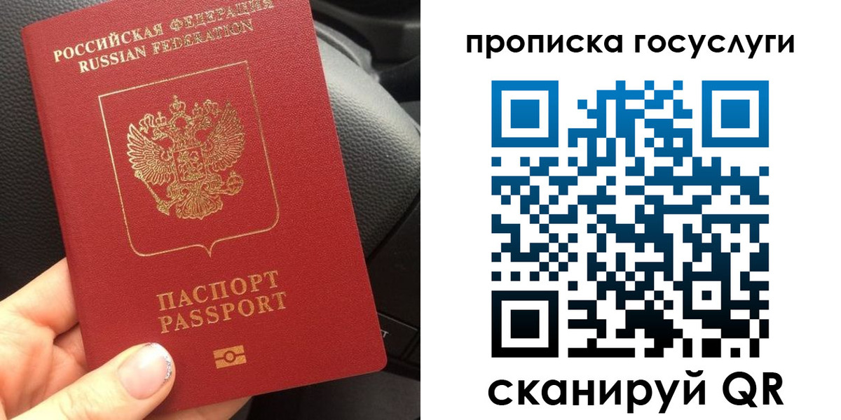 регистрация в Муроме